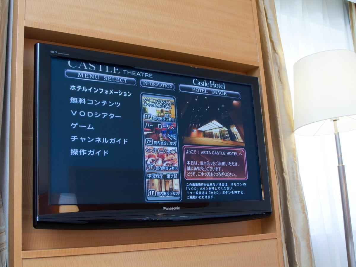 Akita Castle Hotel المظهر الخارجي الصورة